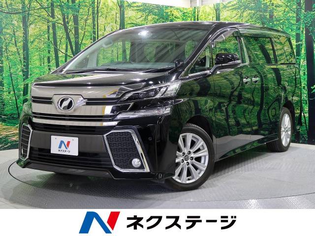 トヨタ ヴェルファイア ２ ５ｚ 6 8万km 2 7万円 北海道 435 の中古車詳細 北海道の札幌手稲店 新車 中古車の ネクステージ