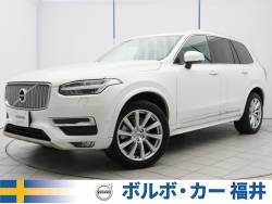 ボルボ ｘｃ９０の中古車一覧 ネクステージのボルボ正規販売店
