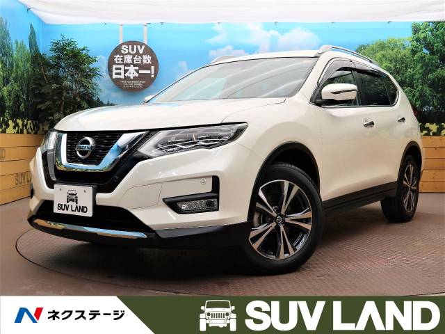 日産 エクストレイル ２０ｘ 1 8万km 大阪府 2 の中古車詳細 大阪府のｓｕｖ ｌａｎｄ 堺 新車 中古車の ネクステージ