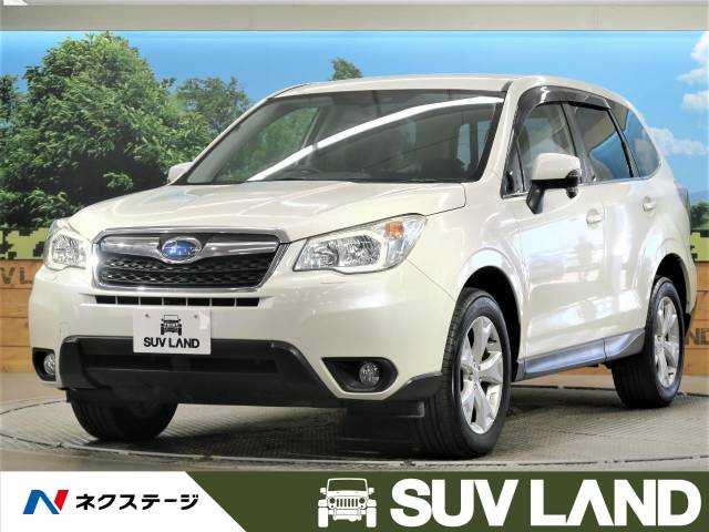 スバル フォレスター ２ ０ｉ ｌ 7 8万km 熊本県 642 の中古車詳細 熊本県のｓｕｖ ｌａｎｄ 熊本 新車 中古車の ネクステージ