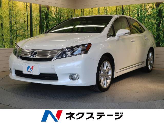 ｈｓ 特別 限定 ｈｓ２５０h ハーモニアス レザーインテリア レクサス Cvt 無段変速車 のカタログ詳細情報 新車 中古車の ネクステージ