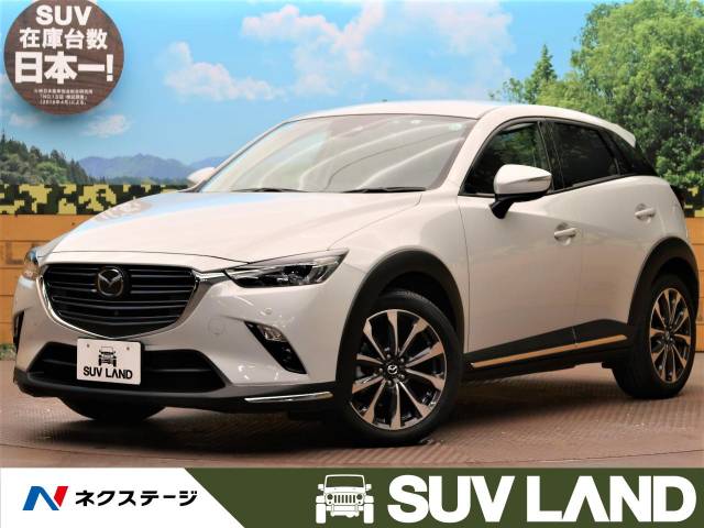 マツダ ｃｘ ３ ２０ｓ プロアクティブ ｓパッケージ 2 2万km 大阪府 166 の中古車詳細 大阪府のｓｕｖ ｌａｎｄ 堺 新車 中古車の ネクステージ