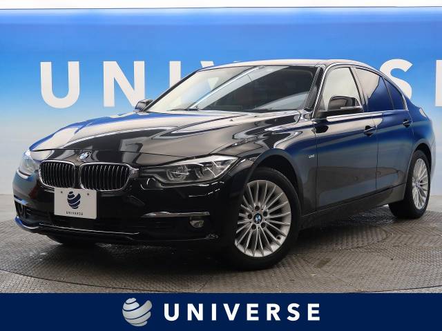 ｂｍｗ ３シリーズ ３２０ｉ ｘｄｒｉｖｅ ラグジュアリー 6 5万km 169 9万円 北海道 535 の中古車詳細 北海道のユニバース 札幌 新車 中古車の ネクステージ