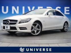 メルセデス ベンツ ｃｌｓクラスの中古車一覧 輸入車 外車の中古車探しなら ユニバース