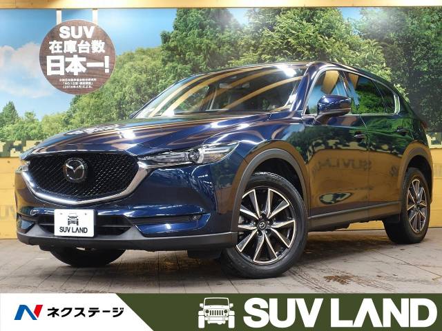 マツダ ｃｘ ５ ２５ｓ ｌパッケージ 2 7万km 千葉県 803 の中古車詳細 千葉県のｓｕｖ ｌａｎｄ 千葉 新車 中古車の ネクステージ