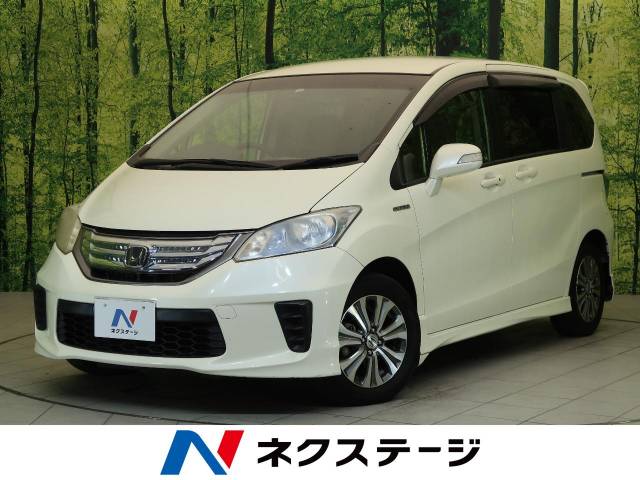 ホンダ フリードハイブリッド ハイブリッド ジャストセレクション 9 6万km 静岡県 904 の中古車詳細 静岡県の富士店 ｓｕｖ ｌａｎｄ