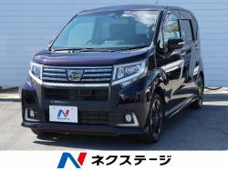 ムーヴ ダイハツ の中古車一覧 新車 中古車の ネクステージ