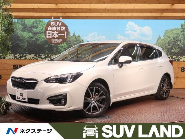 スバル インプレッサスポーツ ２ ０ｉ ｌアイサイト 3万km 195 9万円 石川県 267 の中古車詳細 石川県のｓｕｖ ｌａｎｄ 金沢 新車 中古車の ネクステージ