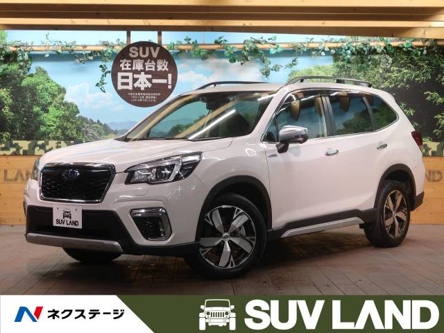 スバル フォレスター アドバンス 3万km 東京都 730 の中古車詳細 東京都のｓｕｖ ｌａｎｄ 横浜町田 新車 中古車の ネクステージ