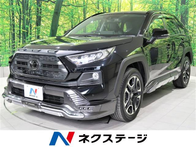 トヨタ ＲＡＶ４ アドベンチャー 0.9万Km (高知県)[697]の中古車詳細 