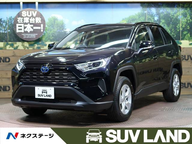 トヨタ ＲＡＶ４ ハイブリッドＸ 6Km (愛知県)[066]の中古車詳細｜愛知 