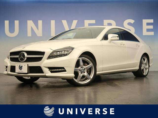 メルセデス ベンツ ｃｌｓクラス ｃｌｓ３５０ ブルーエフィシェンシーａｍｇスポーツパッケージ 4 1万km 219 9万円 埼玉県 221 の中古車詳細 埼玉県のユニバース 埼玉戸田 新車 中古車の ネクステージ