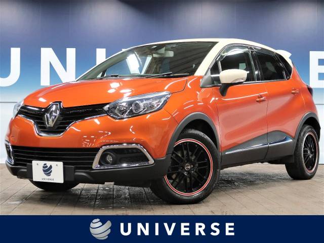 キャプチャー ルノー の燃費 Wltcモード 情報 モデル グレード別 新車 中古車の ネクステージ