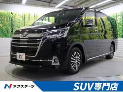 ミニバン バンの中古車一覧 新車 中古車の ネクステージ