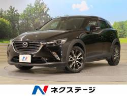 マツダ ｃｘ ３ ステアリングスイッチの中古車一覧 新車 中古車の ネクステージ