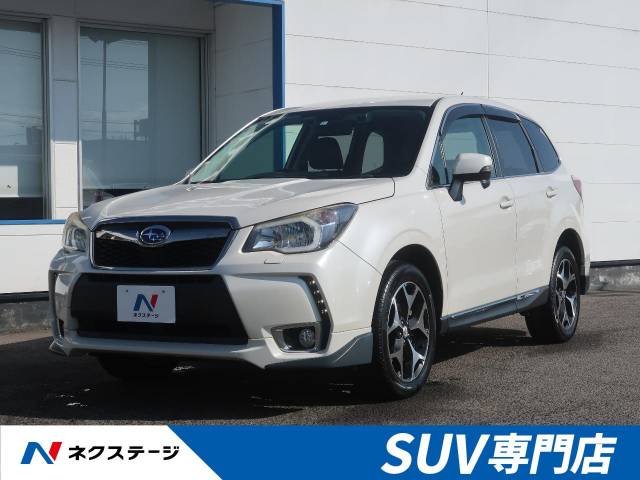スバル フォレスター ２ ０ｘｔ アイサイト 6万km 139 9万円 宮城県 866 の中古車詳細 宮城県の仙台泉 ｓｕｖ専門店 新車 中古車 の ネクステージ
