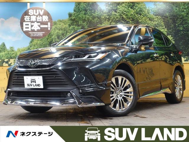 トヨタ ハリアー Ｚ レザーパッケージ 1.8万Km (千葉県)[088]の中古車 