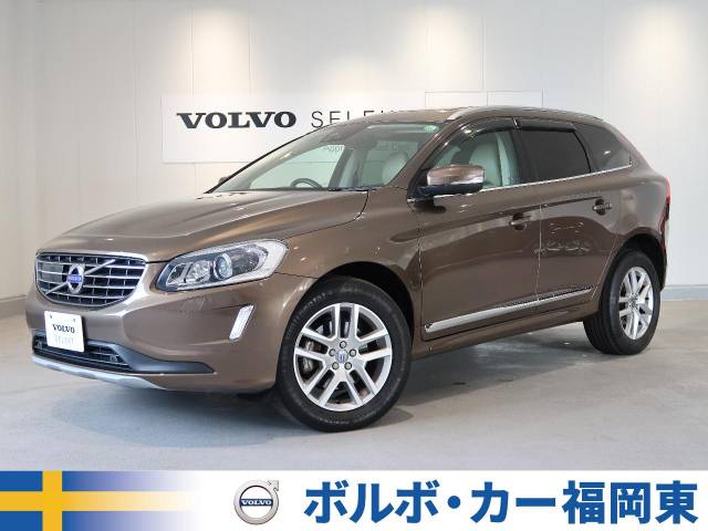 xc60 d4 クラシック ボルボ 8at のカタログ詳細情報 新車 中古車の ネクステージ
