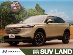 ホンダ ヴェゼル 登録済未使用車の中古車一覧 新車 中古車の ネクステージ