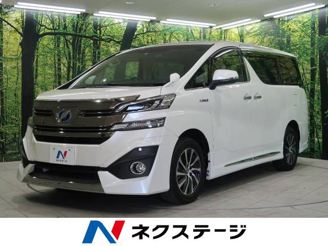 トヨタ ヴェルファイアハイブリッド ハイブリッドｘ 2 8万km 岩手県 036 の中古車詳細 岩手県の盛岡店 新車 中古車の ネクステージ