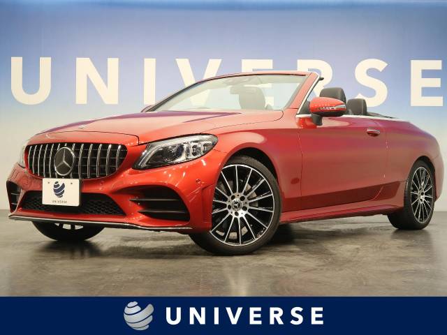メルセデス ベンツ ｃクラス ｃ１８０カブリオレスポーツ レザーエクスクルーシブパッケージ 1万km 埼玉県 184 の中古車詳細 埼玉県のユニバース 埼玉戸田 新車 中古車の ネクステージ