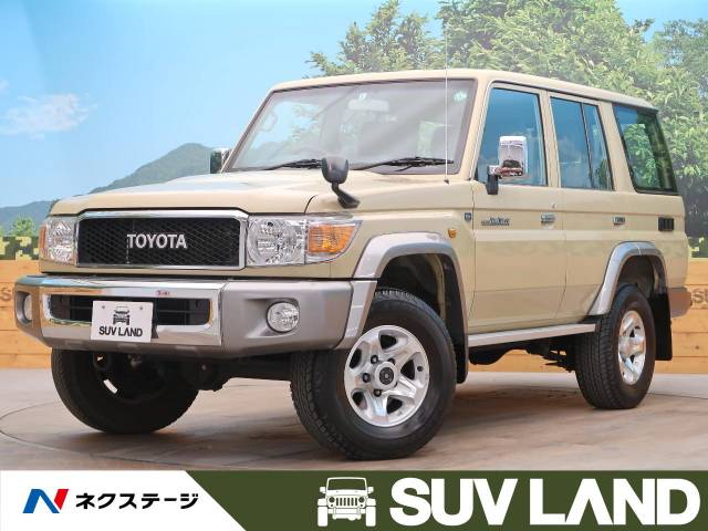 トヨタ ランドクルーザー７０ バン 2.8万Km 539.9万円(鹿児島県)[068 