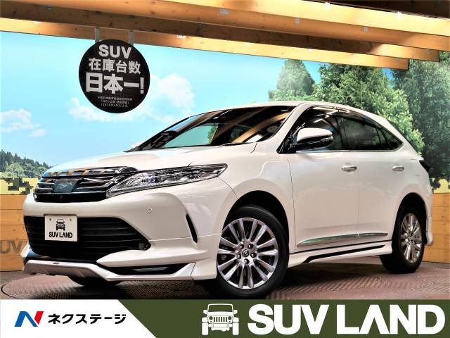 トヨタ ハリアー モデリスタエアロ メーカーｏｐナビ Ff 325 9万円 兵庫県 995 の中古車詳細 兵庫県のｓｕｖ ｌａｎｄ 神戸 ｓｕｖ ｌａｎｄ