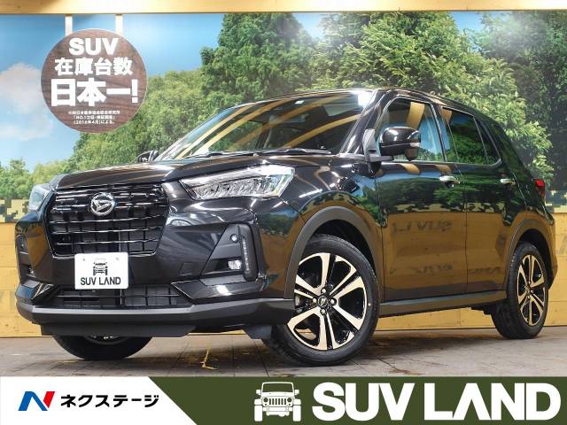 ダイハツ ロッキー ｇ 25km 193 9万円 千葉県 653 の中古車詳細 千葉県のｓｕｖ ｌａｎｄ 千葉 新車 中古車の ネクステージ