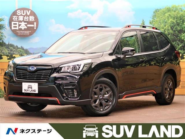 スバル フォレスター ｘ ブレイク 1 5万km 大阪府 161 の中古車詳細 大阪府のｓｕｖ ｌａｎｄ 堺 新車 中古車の ネクステージ
