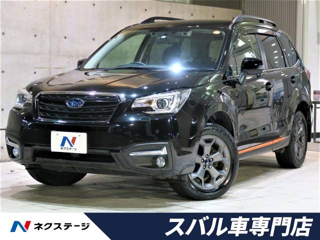 スバル フォレスター x ブレイク 4 4万km 239 9万円 愛知県 972 の中古車詳細 愛知県の岡崎スバル車専門店 新車 中古 車の ネクステージ スバル フォレスター x ブレイク 4 4万km 239 9万円 愛知県 972 の中古車詳細 愛知県の岡崎スバル車専門店 新車 中古 車の ネクステージ