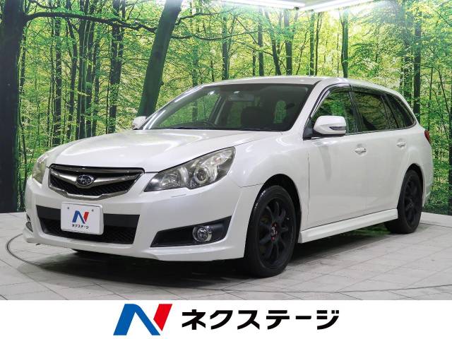 レガシィツーリングワゴン 特別 限定 2 5i sパッケージリミテッド スバル Cvt 無段変速車 のカタログ詳細情報 新車 中古車 の ネクステージ レガシィツーリングワゴン 特別 限定 2 5i sパッケージリミテッド スバル Cvt 無段変速車 のカタログ詳細情報 新車 中古車 の ネクステージ