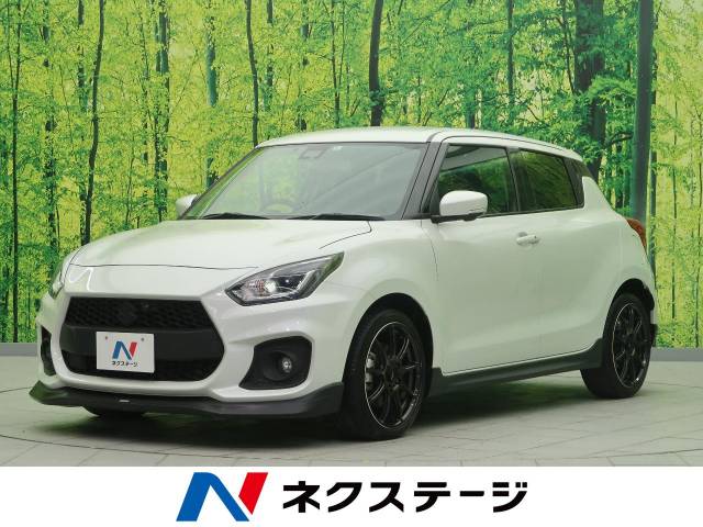 スイフトスポーツ スズキ のクルマカタログ 新車 中古車の ネクステージ