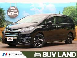 オデッセイハイブリッド ホンダ の中古車一覧 新車 中古車の ネクステージ