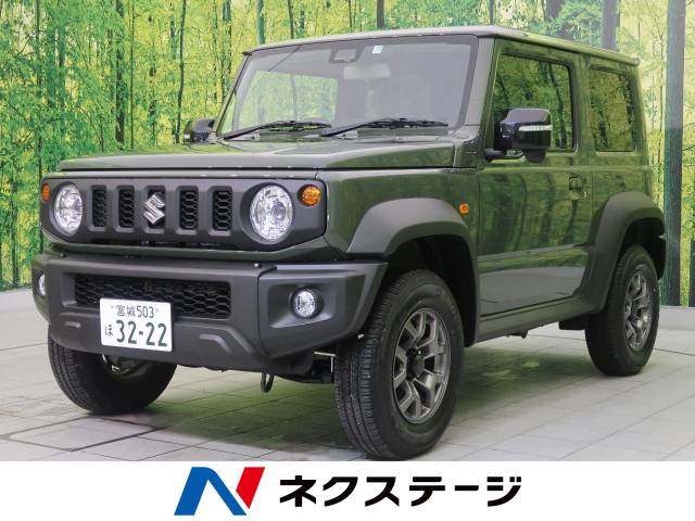 スズキ ジムニーシエラ ｊｌ スズキセーフティサポート装着車 40km 269 9万円 宮城県 941 の中古車詳細 宮城県の名取店 新車 中古車 の ネクステージ