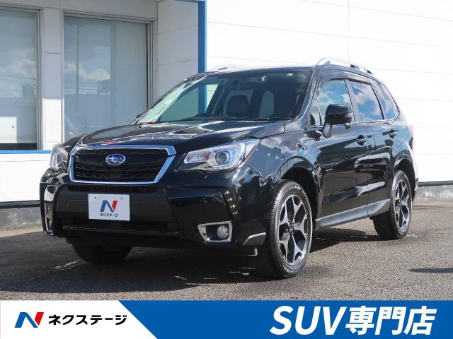 フォレスター型式 Dba Sj5 スバル のクルマカタログ 新車 中古車の ネクステージ