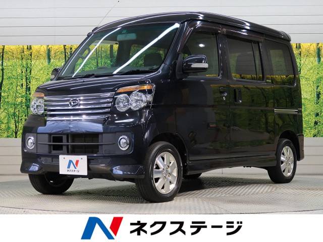 アトレーワゴン ダイハツ のクルマカタログ 新車 中古車の ネクステージ
