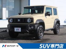 スズキ ジムニー 専門店の中古車一覧 新車 中古車の ネクステージ