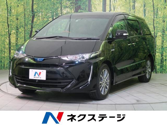 エスティマハイブリッド トヨタ のクルマカタログ 新車 中古車の ネクステージ