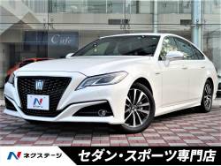 クラウンハイブリッド トヨタ の中古車一覧 新車 中古車の ネクステージ