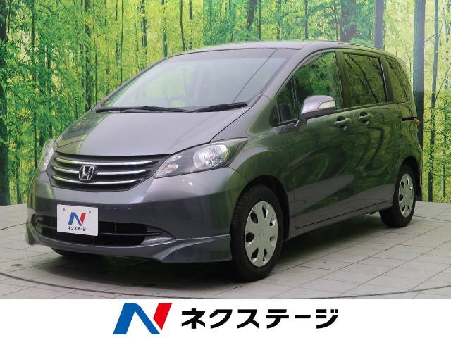 新作ウエア ホンダフリード7人乗り Gジャストセレクション 国内自動車本体 Bluebendphotography Com