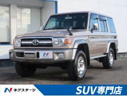 ランドクルーザー７０ トヨタ の中古車一覧 Suv Land