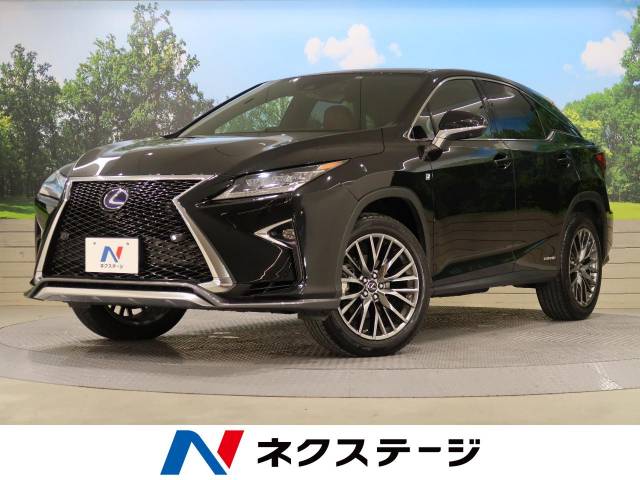 レクサス ｒｘ ｒｘ４５０ｈ ｆスポーツ 2 4万km 千葉県 451 の中古車詳細 千葉県の幕張店 ｓｕｖ ｌａｎｄ