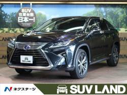 レクサス ｒｘ 盗難防止装置 盗難防止の中古車一覧 新車 中古車の ネクステージ