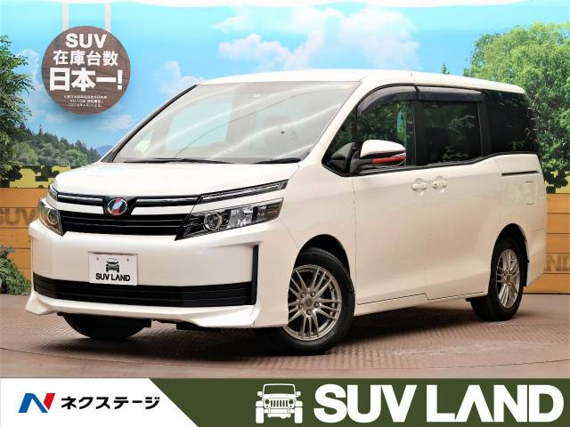 トヨタ ヴォクシー x 4 4万km 大阪府 991 の中古車詳細 大阪府のsuv land 堺 新車 中古車の ネクステージ トヨタ ヴォクシー x 4 4万km 大阪府 991 の中古車詳細 大阪府のsuv land 堺 新車 中古車の ネクステージ
