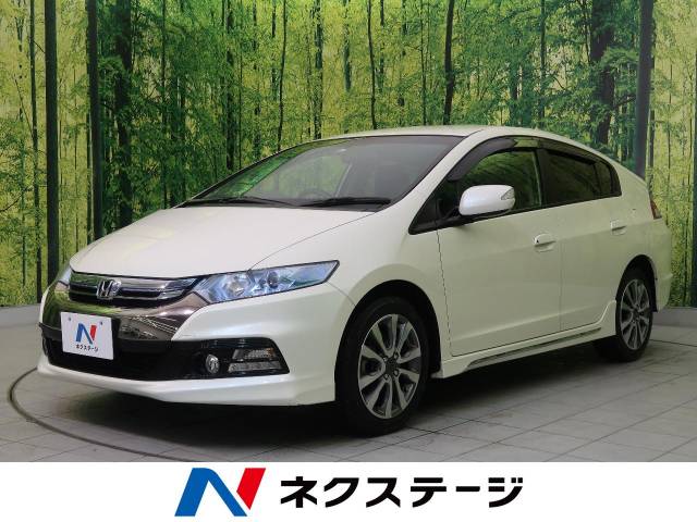 ホンダ インサイトエクスクルーシブ xl インターナビセレクト 7 4万km 宮城県 648 の中古車詳細 宮城県の名取店 新車 中古車 の ネクステージ ホンダ インサイトエクスクルーシブ xl インターナビセレクト 7 4万km 宮城県 648 の中古車詳細 宮城県の名取店 新車 中古車 の ネクステージ