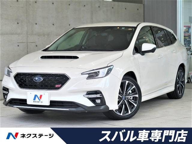 レヴォーグ スバル のクルマカタログ 新車 中古車の ネクステージ