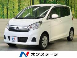 デイズ 日産 の中古車一覧 新車 中古車の ネクステージ