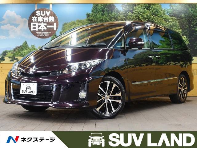 トヨタ エスティマ アエラス プレミアムエディション 3 7万km 千葉県 6 の中古車詳細 千葉県のｓｕｖ ｌａｎｄ 千葉 新車 中古車 の ネクステージ