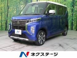 三菱 ｅｋスペース 未使用車 ネクステージの中古車一覧 新車 中古車の ネクステージ