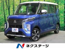 ｅｋクロススペース 三菱 の中古車一覧 新車 中古車の ネクステージ